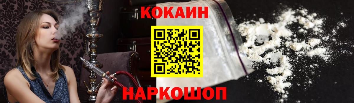 ГАШИШ Новороссийск