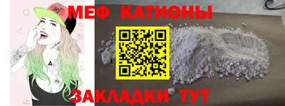 гашишное масло Гулькевичи