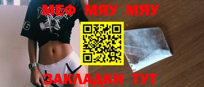гашишное масло Гулькевичи