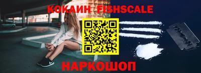 ешки Долгопрудный