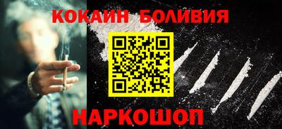 спайс Гуково