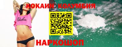 гашишное масло Гулькевичи