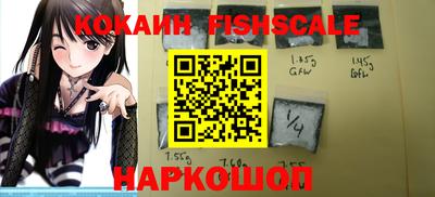 спайс Гуково