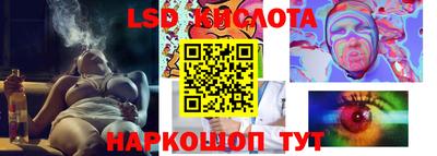 гашишное масло Гулькевичи