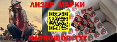 спайс Гуково