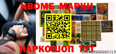 гашишное масло Гулькевичи
