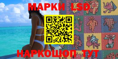 спайс Гуково