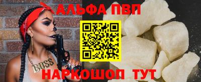 спайс Гуково