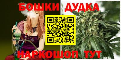 гашишное масло Гулькевичи
