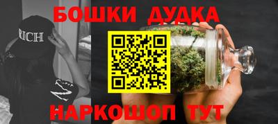 эйфоретик Гудермес