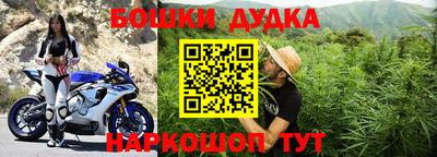 гашишное масло Гулькевичи