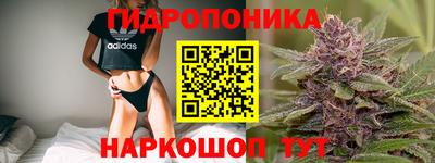 спайс Гуково