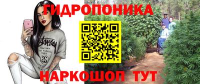 гашишное масло Гулькевичи