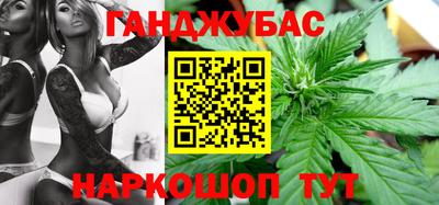 спайс Гуково