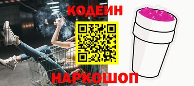 гашишное масло Гулькевичи