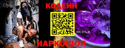 эйфоретик Гудермес