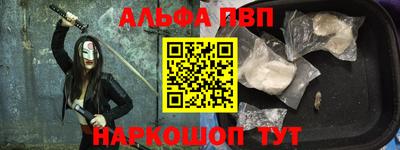 гашишное масло Гулькевичи