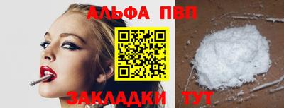 гашишное масло Гулькевичи