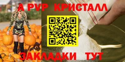 гашишное масло Гулькевичи