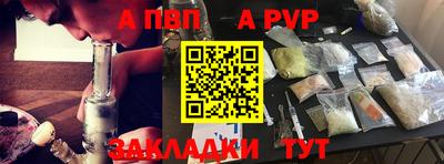 спайс Гуково