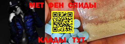 эйфоретик Гудермес