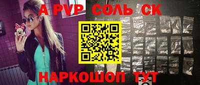 эйфоретик Гудермес