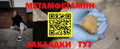 спайс Гуково