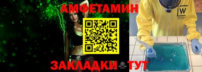 спайс Гуково