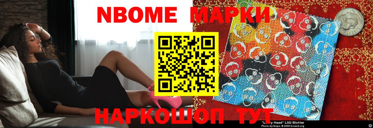 Лсд 25 экстази кислота Новороссийск
