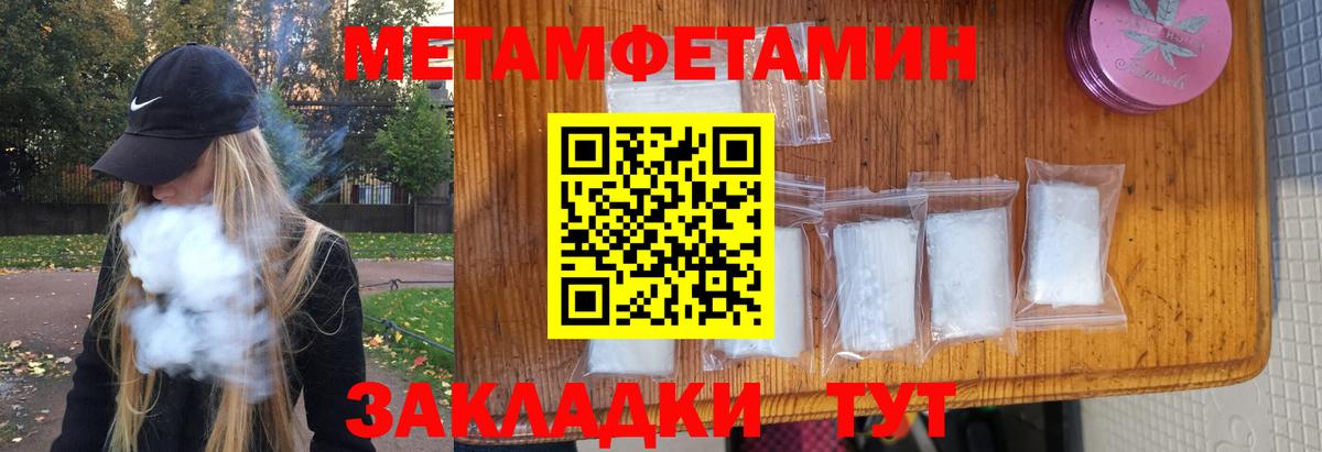 Первитин витя  Вход с VPN  Первитин витя  Первитин  Новороссийск 