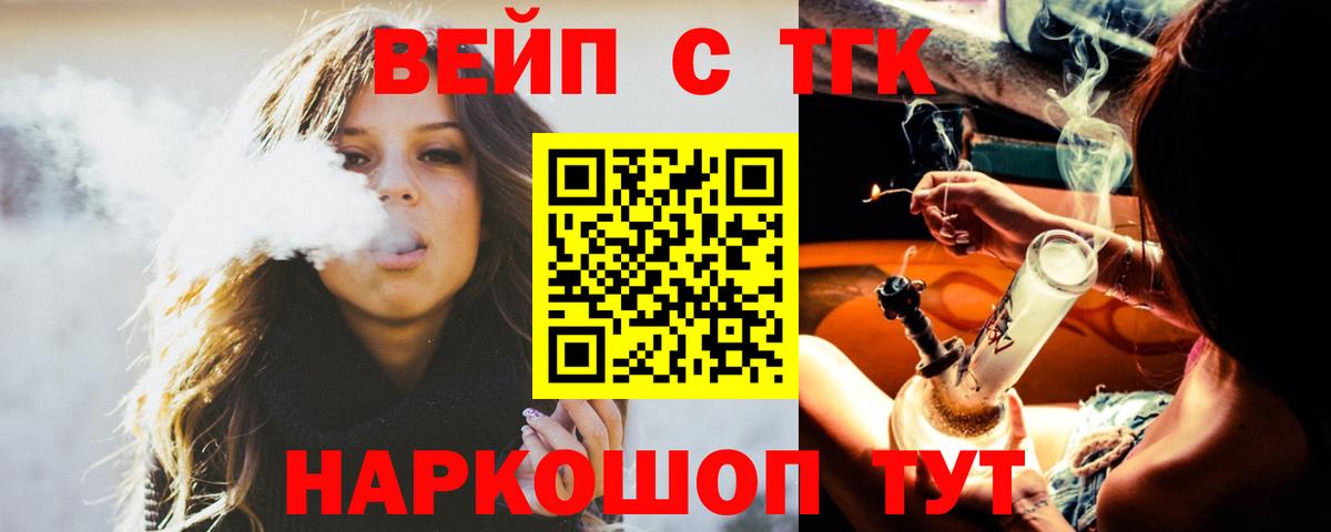 Дистиллят ТГК концентрат Новороссийск