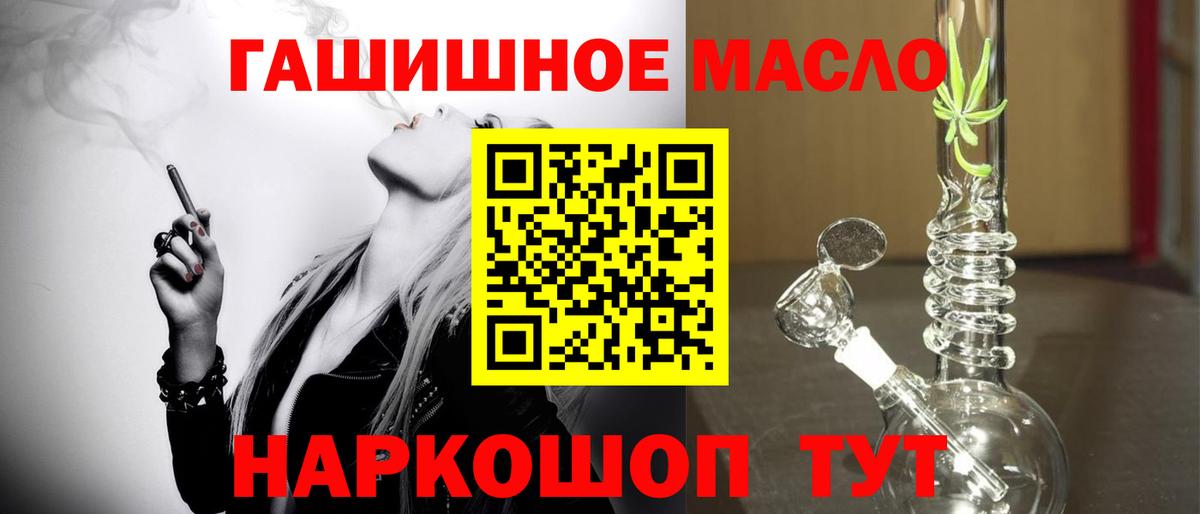 где можно купить наркотик  Вход с VPN  Новороссийск  Дистиллят ТГК вейп 