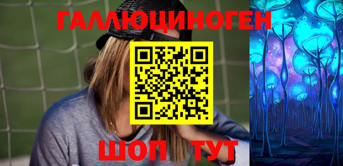 Галлюциногенные грибы Cubensis  Вход с VPN  Псилоцибиновые грибы MAGIC MUSHROOMS  Новороссийск 